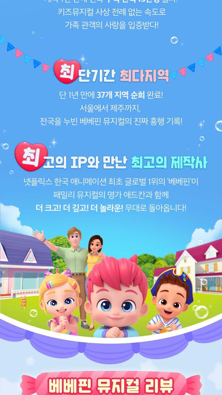 https://image.mom-mom.net/eyJidWNrZXQiOiJtb21tb20tbW9tc3RvdWNoIiwia2V5IjoicGxhY2VzL3NlYXNvbmFsLWV2ZW50cy90aWNrZXQvMjYwMDk2MTUvMDQuanBnIiwiZWRpdHMiOnsicmVzaXplIjp7IndpZHRoIjo1MDAsIndpdGhvdXRFbmxhcmdlbWVudCI6dHJ1ZX19fQ==