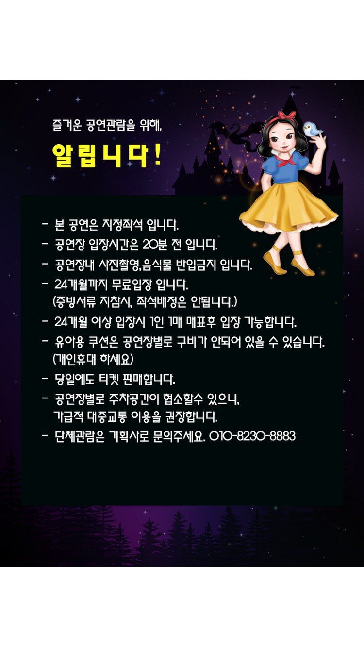 https://image.mom-mom.net/eyJidWNrZXQiOiJtb21tb20tbW9tc3RvdWNoIiwia2V5IjoicGxhY2VzL3NlYXNvbmFsLWV2ZW50cy90aWNrZXQvMjYwMDk3NjcvMDMuanBnIiwiZWRpdHMiOnsicmVzaXplIjp7IndpZHRoIjo1MDAsIndpdGhvdXRFbmxhcmdlbWVudCI6dHJ1ZX19fQ==