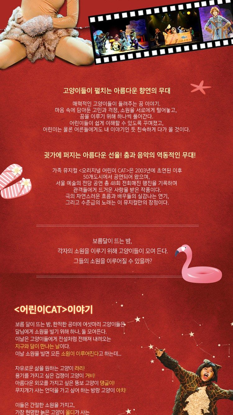 https://image.mom-mom.net/eyJidWNrZXQiOiJtb21tb20tbW9tc3RvdWNoIiwia2V5IjoicGxhY2VzL3NlYXNvbmFsLWV2ZW50cy90aWNrZXQvMjYwMDk3MjQvMDIuanBnIiwiZWRpdHMiOnsicmVzaXplIjp7IndpZHRoIjo1MDAsIndpdGhvdXRFbmxhcmdlbWVudCI6dHJ1ZX19fQ==
