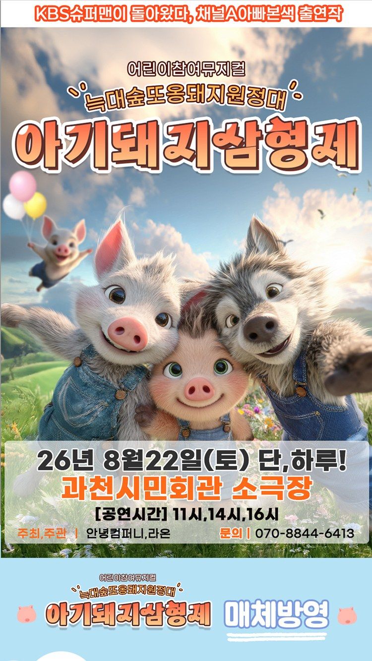 https://image.mom-mom.net/eyJidWNrZXQiOiJtb21tb20tbW9tc3RvdWNoIiwia2V5IjoicGxhY2VzL3NlYXNvbmFsLWV2ZW50cy90aWNrZXQvMjYwMDk3MzkvMDEuanBnIiwiZWRpdHMiOnsicmVzaXplIjp7IndpZHRoIjo1MDAsIndpdGhvdXRFbmxhcmdlbWVudCI6dHJ1ZX19fQ==