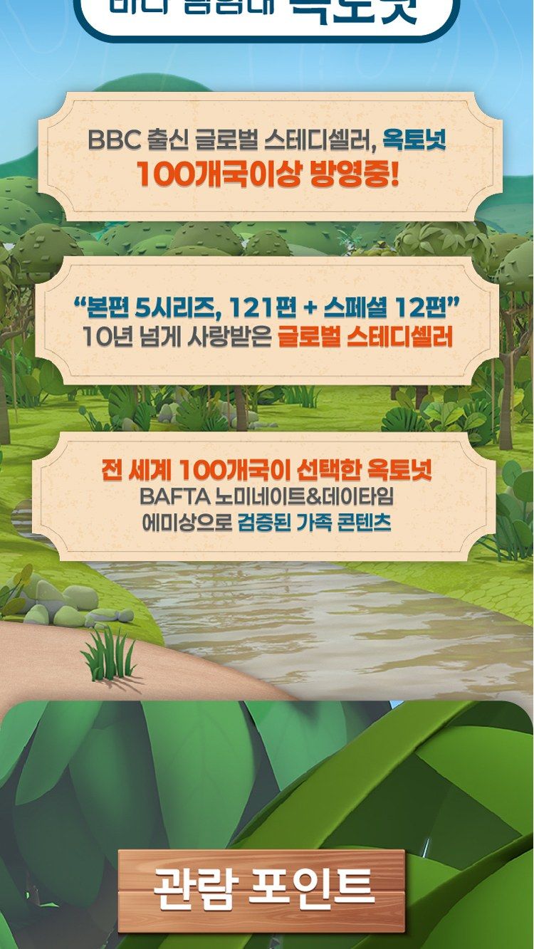 https://image.mom-mom.net/eyJidWNrZXQiOiJtb21tb20tbW9tc3RvdWNoIiwia2V5IjoicGxhY2VzL3NlYXNvbmFsLWV2ZW50cy90aWNrZXQvMjYwMDk4NjMvMDIuanBnIiwiZWRpdHMiOnsicmVzaXplIjp7IndpZHRoIjo1MDAsIndpdGhvdXRFbmxhcmdlbWVudCI6dHJ1ZX19fQ==