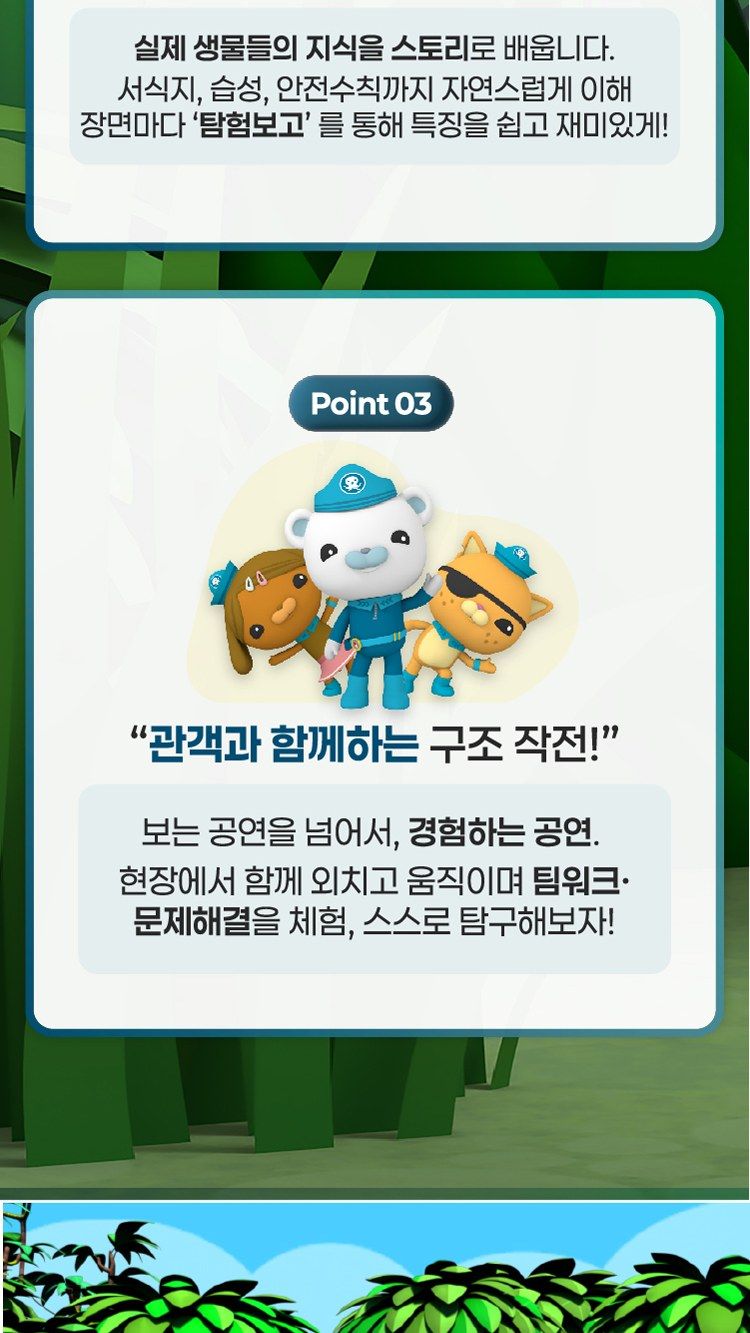 https://image.mom-mom.net/eyJidWNrZXQiOiJtb21tb20tbW9tc3RvdWNoIiwia2V5IjoicGxhY2VzL3NlYXNvbmFsLWV2ZW50cy90aWNrZXQvMjYwMDk4NjMvMDQuanBnIiwiZWRpdHMiOnsicmVzaXplIjp7IndpZHRoIjo1MDAsIndpdGhvdXRFbmxhcmdlbWVudCI6dHJ1ZX19fQ==