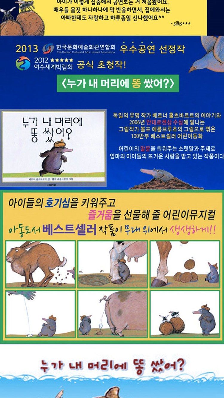 https://image.mom-mom.net/eyJidWNrZXQiOiJtb21tb20tbW9tc3RvdWNoIiwia2V5IjoicGxhY2VzL3NlYXNvbmFsLWV2ZW50cy90aWNrZXQvMjYwMDk5MTIvMDMuanBnIiwiZWRpdHMiOnsicmVzaXplIjp7IndpZHRoIjo1MDAsIndpdGhvdXRFbmxhcmdlbWVudCI6dHJ1ZX19fQ==