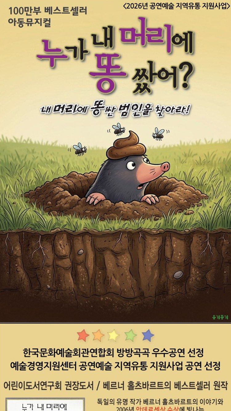 https://image.mom-mom.net/eyJidWNrZXQiOiJtb21tb20tbW9tc3RvdWNoIiwia2V5IjoicGxhY2VzL3NlYXNvbmFsLWV2ZW50cy90aWNrZXQvMjYwMTAyOTMvMDEuanBnIiwiZWRpdHMiOnsicmVzaXplIjp7IndpZHRoIjo1MDAsIndpdGhvdXRFbmxhcmdlbWVudCI6dHJ1ZX19fQ==