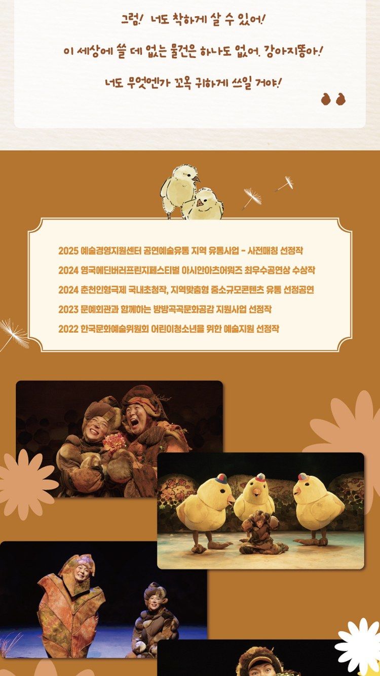 https://image.mom-mom.net/eyJidWNrZXQiOiJtb21tb20tbW9tc3RvdWNoIiwia2V5IjoicGxhY2VzL3NlYXNvbmFsLWV2ZW50cy90aWNrZXQvMjYwMTAzMTUvMDMuanBnIiwiZWRpdHMiOnsicmVzaXplIjp7IndpZHRoIjo1MDAsIndpdGhvdXRFbmxhcmdlbWVudCI6dHJ1ZX19fQ==
