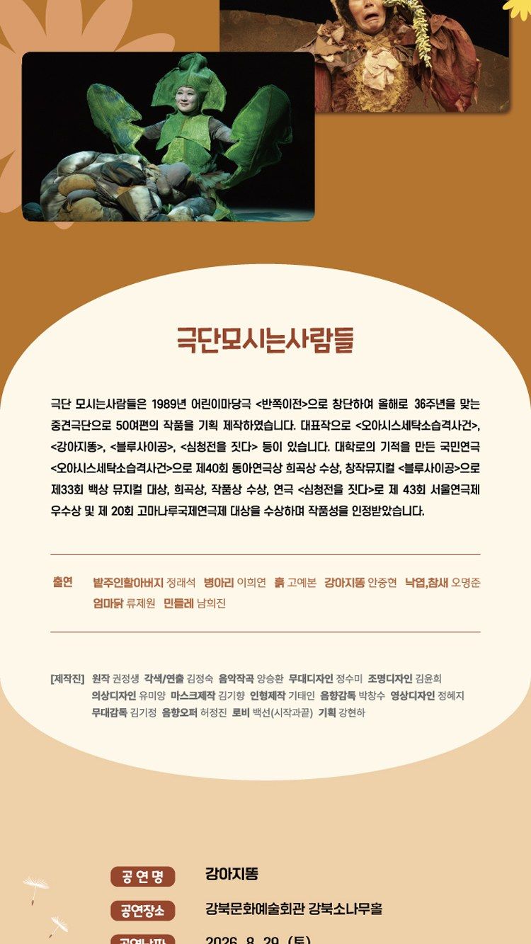 https://image.mom-mom.net/eyJidWNrZXQiOiJtb21tb20tbW9tc3RvdWNoIiwia2V5IjoicGxhY2VzL3NlYXNvbmFsLWV2ZW50cy90aWNrZXQvMjYwMTAzMTUvMDQuanBnIiwiZWRpdHMiOnsicmVzaXplIjp7IndpZHRoIjo1MDAsIndpdGhvdXRFbmxhcmdlbWVudCI6dHJ1ZX19fQ==