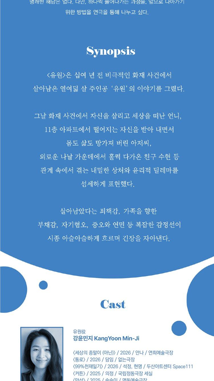 https://image.mom-mom.net/eyJidWNrZXQiOiJtb21tb20tbW9tc3RvdWNoIiwia2V5IjoicGxhY2VzL3NlYXNvbmFsLWV2ZW50cy90aWNrZXQvMjYwMTA1NDMvMDMuanBnIiwiZWRpdHMiOnsicmVzaXplIjp7IndpZHRoIjo1MDAsIndpdGhvdXRFbmxhcmdlbWVudCI6dHJ1ZX19fQ==