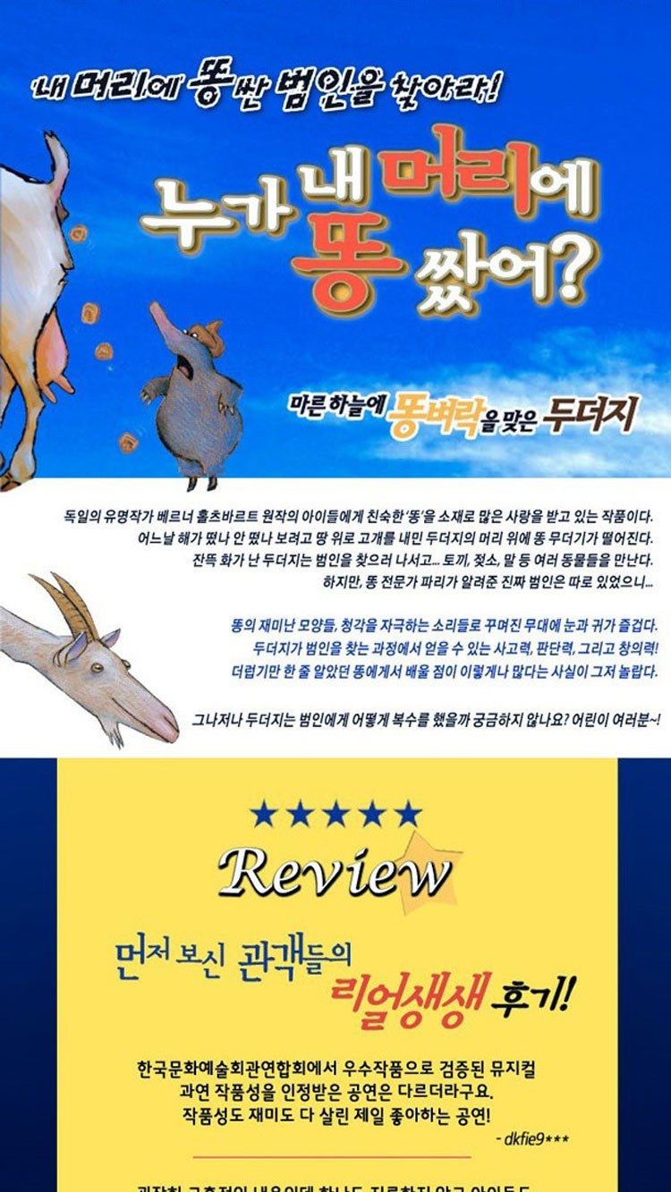https://image.mom-mom.net/eyJidWNrZXQiOiJtb21tb20tbW9tc3RvdWNoIiwia2V5IjoicGxhY2VzL3NlYXNvbmFsLWV2ZW50cy90aWNrZXQvMjYwMTA1ODcvMDEuanBnIiwiZWRpdHMiOnsicmVzaXplIjp7IndpZHRoIjo1MDAsIndpdGhvdXRFbmxhcmdlbWVudCI6dHJ1ZX19fQ==
