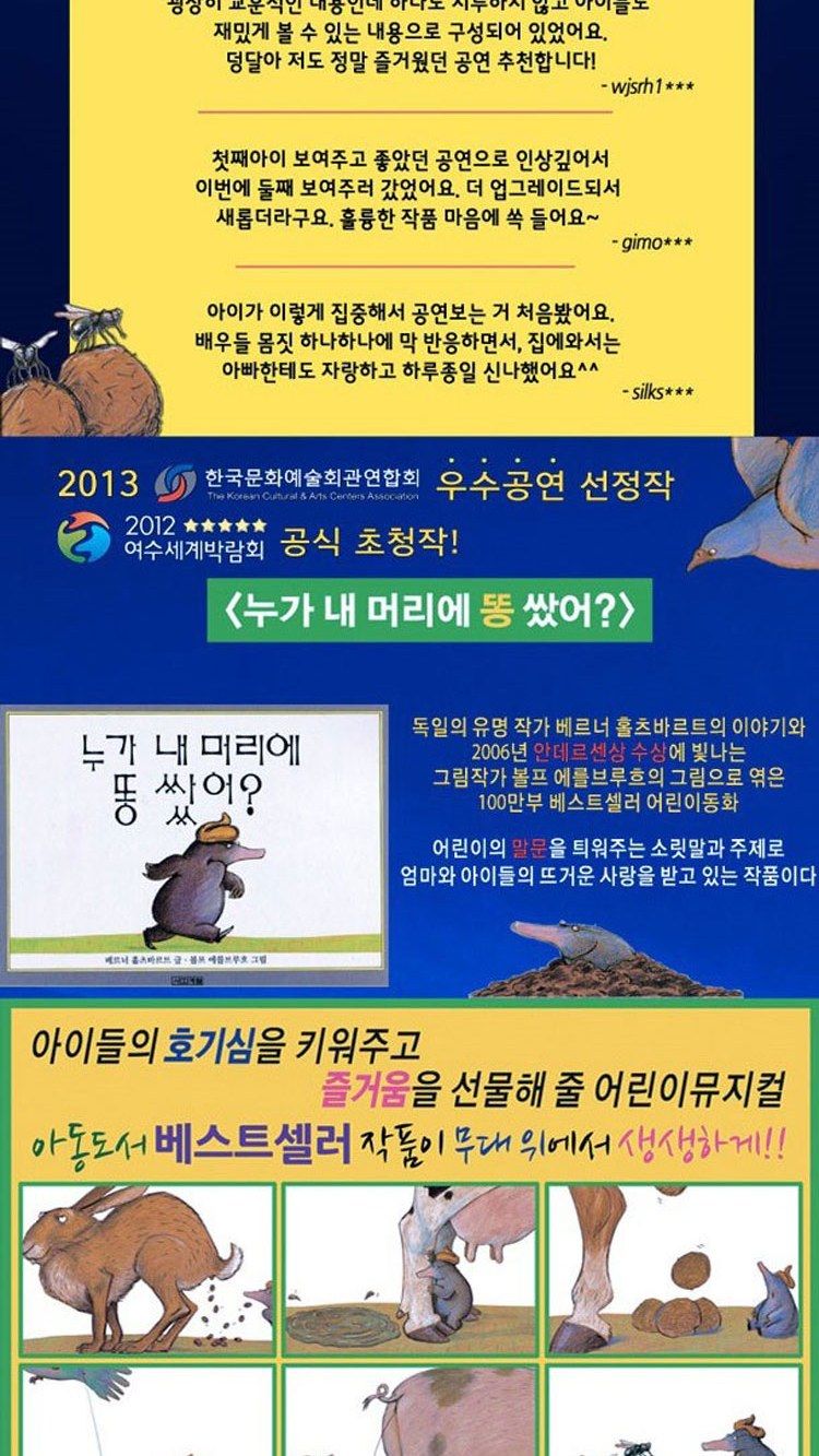 https://image.mom-mom.net/eyJidWNrZXQiOiJtb21tb20tbW9tc3RvdWNoIiwia2V5IjoicGxhY2VzL3NlYXNvbmFsLWV2ZW50cy90aWNrZXQvMjYwMTA1ODcvMDIuanBnIiwiZWRpdHMiOnsicmVzaXplIjp7IndpZHRoIjo1MDAsIndpdGhvdXRFbmxhcmdlbWVudCI6dHJ1ZX19fQ==
