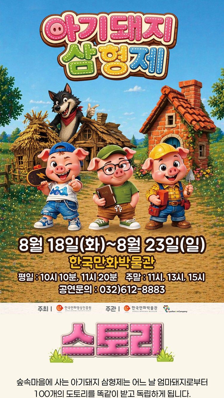https://image.mom-mom.net/eyJidWNrZXQiOiJtb21tb20tbW9tc3RvdWNoIiwia2V5IjoicGxhY2VzL3NlYXNvbmFsLWV2ZW50cy90aWNrZXQvMjYwMTA3NzQvMDEuanBnIiwiZWRpdHMiOnsicmVzaXplIjp7IndpZHRoIjo1MDAsIndpdGhvdXRFbmxhcmdlbWVudCI6dHJ1ZX19fQ==