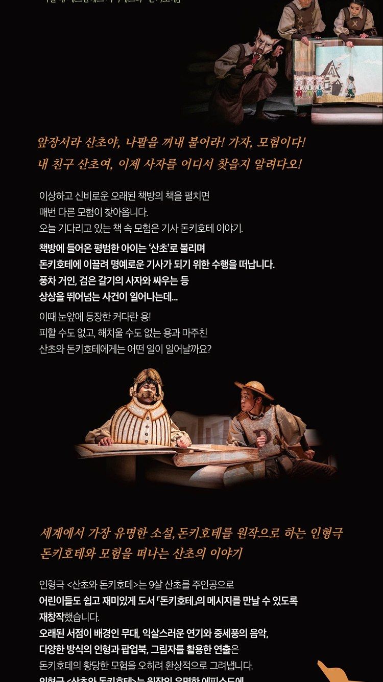 https://image.mom-mom.net/eyJidWNrZXQiOiJtb21tb20tbW9tc3RvdWNoIiwia2V5IjoicGxhY2VzL3NlYXNvbmFsLWV2ZW50cy90aWNrZXQvMjYwMTA3OTIvMDIuanBnIiwiZWRpdHMiOnsicmVzaXplIjp7IndpZHRoIjo1MDAsIndpdGhvdXRFbmxhcmdlbWVudCI6dHJ1ZX19fQ==