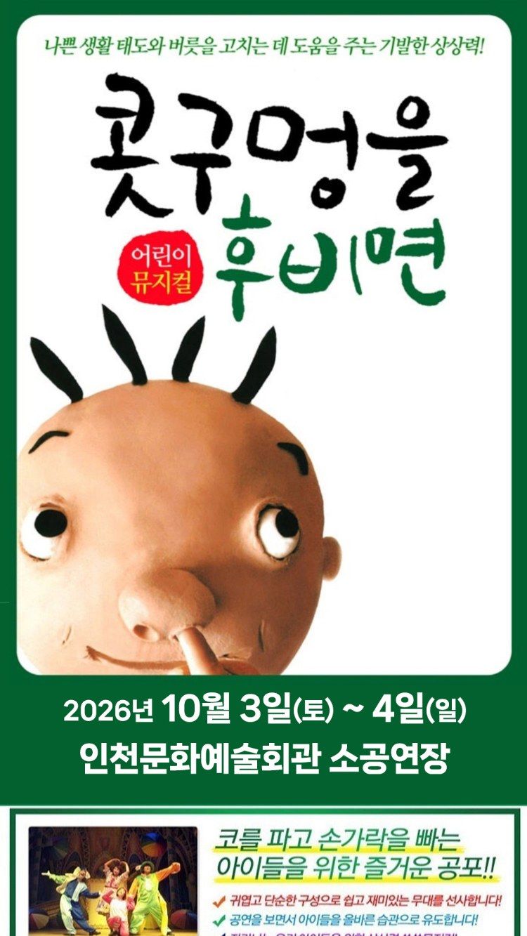 https://image.mom-mom.net/eyJidWNrZXQiOiJtb21tb20tbW9tc3RvdWNoIiwia2V5IjoicGxhY2VzL3NlYXNvbmFsLWV2ZW50cy90aWNrZXQvMjYwMTA5MTIvMDEuanBnIiwiZWRpdHMiOnsicmVzaXplIjp7IndpZHRoIjo1MDAsIndpdGhvdXRFbmxhcmdlbWVudCI6dHJ1ZX19fQ==