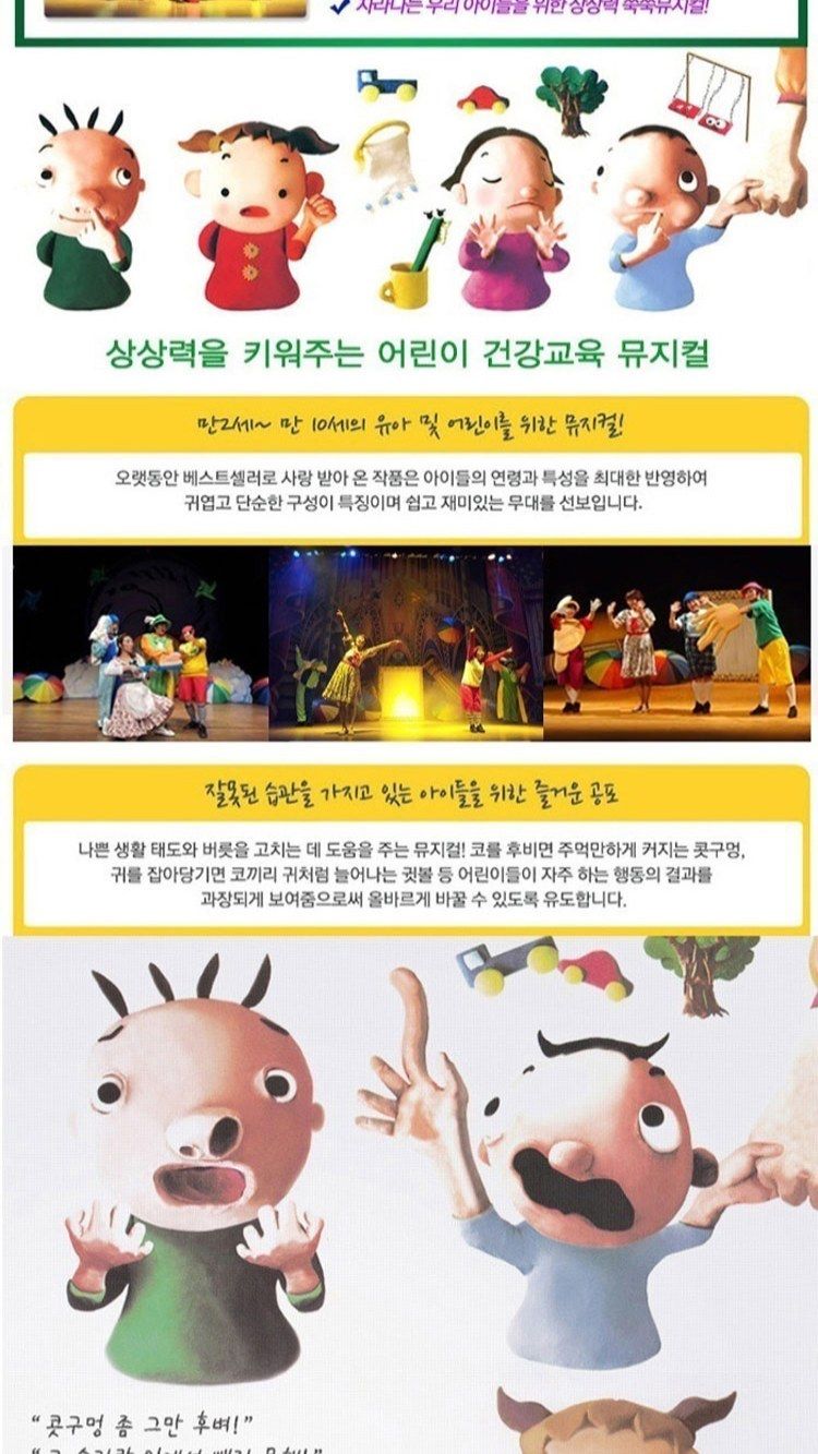 https://image.mom-mom.net/eyJidWNrZXQiOiJtb21tb20tbW9tc3RvdWNoIiwia2V5IjoicGxhY2VzL3NlYXNvbmFsLWV2ZW50cy90aWNrZXQvMjYwMTA5MTIvMDIuanBnIiwiZWRpdHMiOnsicmVzaXplIjp7IndpZHRoIjo1MDAsIndpdGhvdXRFbmxhcmdlbWVudCI6dHJ1ZX19fQ==