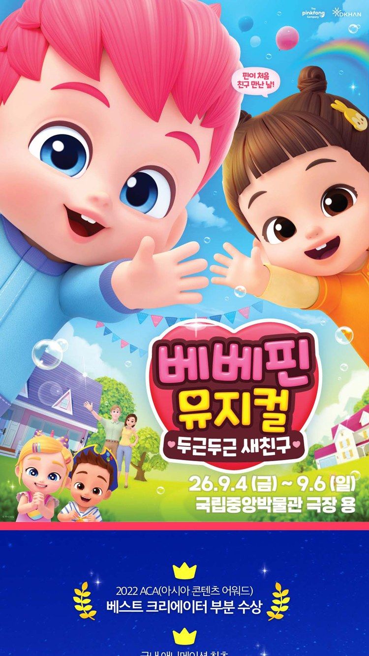 https://image.mom-mom.net/eyJidWNrZXQiOiJtb21tb20tbW9tc3RvdWNoIiwia2V5IjoicGxhY2VzL3NlYXNvbmFsLWV2ZW50cy90aWNrZXQvMjYwMTEwMjkvMDIuanBnIiwiZWRpdHMiOnsicmVzaXplIjp7IndpZHRoIjo1MDAsIndpdGhvdXRFbmxhcmdlbWVudCI6dHJ1ZX19fQ==