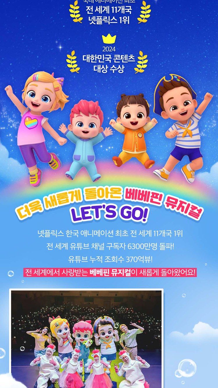 https://image.mom-mom.net/eyJidWNrZXQiOiJtb21tb20tbW9tc3RvdWNoIiwia2V5IjoicGxhY2VzL3NlYXNvbmFsLWV2ZW50cy90aWNrZXQvMjYwMTEwMjkvMDMuanBnIiwiZWRpdHMiOnsicmVzaXplIjp7IndpZHRoIjo1MDAsIndpdGhvdXRFbmxhcmdlbWVudCI6dHJ1ZX19fQ==