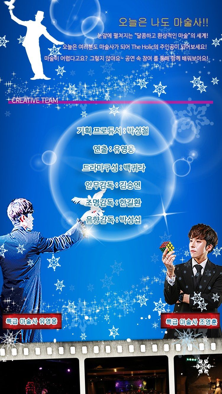 https://image.mom-mom.net/eyJidWNrZXQiOiJtb21tb20tbW9tc3RvdWNoIiwia2V5IjoicGxhY2VzL3NlYXNvbmFsLWV2ZW50cy90aWNrZXQvMjYwMTEwMzEvMDQuanBnIiwiZWRpdHMiOnsicmVzaXplIjp7IndpZHRoIjo1MDAsIndpdGhvdXRFbmxhcmdlbWVudCI6dHJ1ZX19fQ==