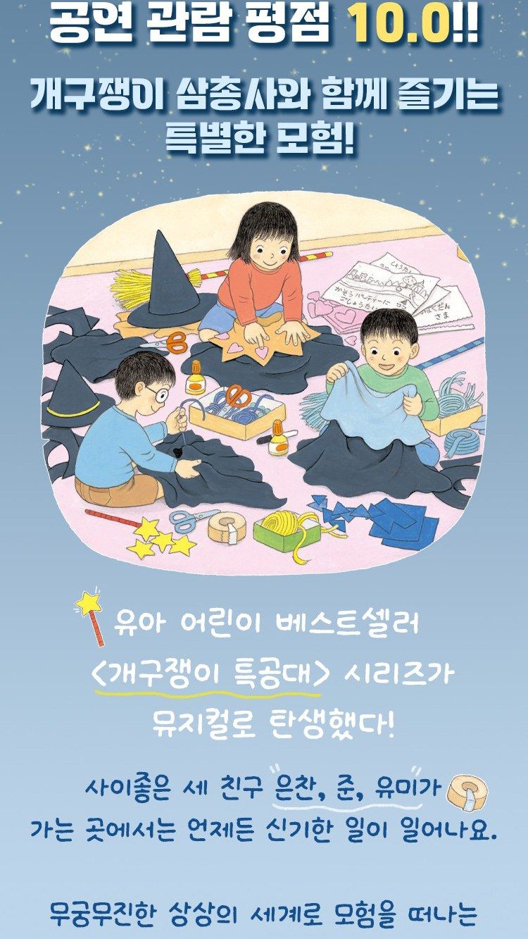 https://image.mom-mom.net/eyJidWNrZXQiOiJtb21tb20tbW9tc3RvdWNoIiwia2V5IjoicGxhY2VzL3NlYXNvbmFsLWV2ZW50cy90aWNrZXQvMjYwMTE0OTgvMDIuanBnIiwiZWRpdHMiOnsicmVzaXplIjp7IndpZHRoIjo1MDAsIndpdGhvdXRFbmxhcmdlbWVudCI6dHJ1ZX19fQ==