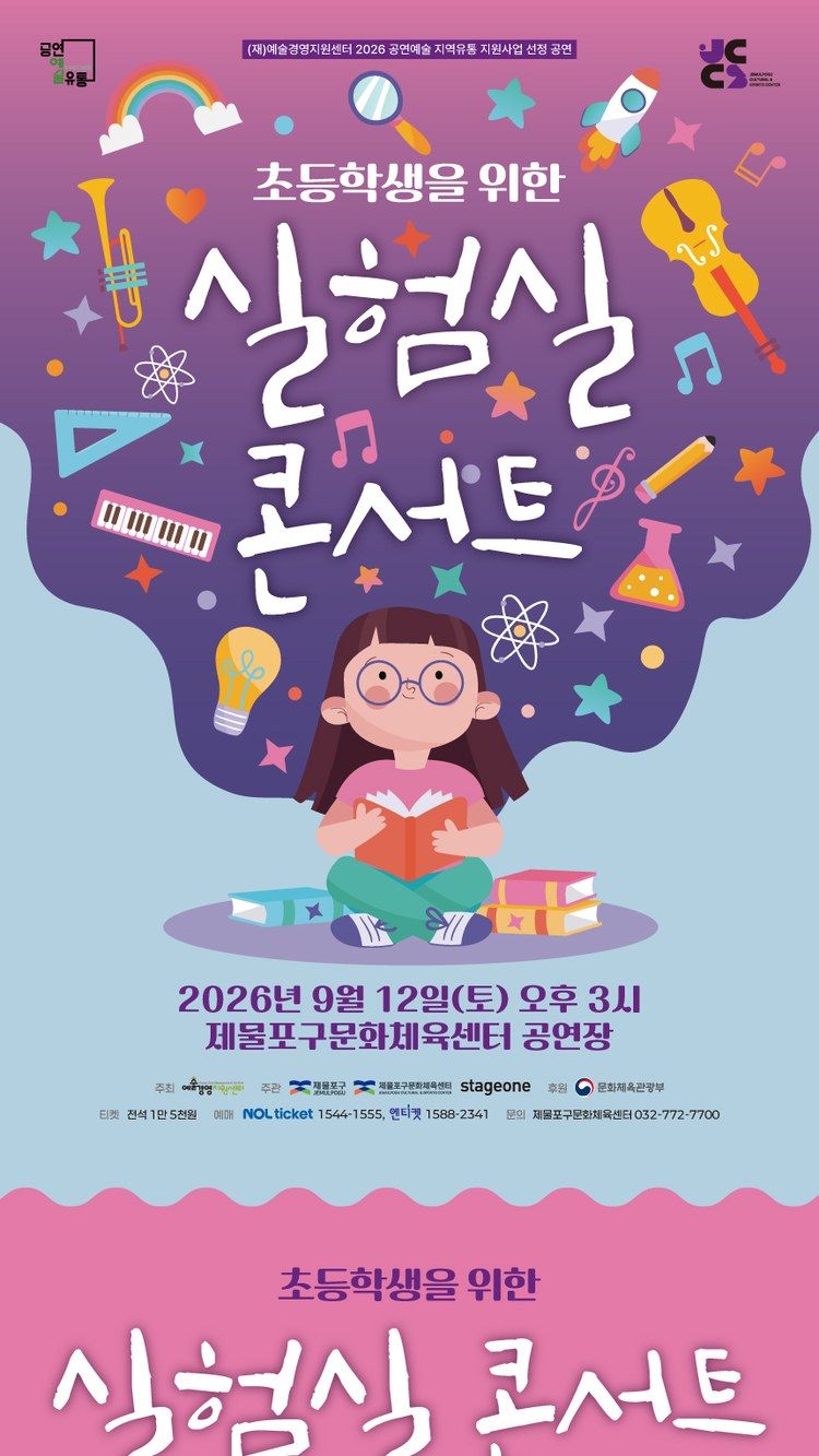 https://image.mom-mom.net/eyJidWNrZXQiOiJtb21tb20tbW9tc3RvdWNoIiwia2V5IjoicGxhY2VzL3NlYXNvbmFsLWV2ZW50cy90aWNrZXQvMjYwMTE3NDEvMDEuanBnIiwiZWRpdHMiOnsicmVzaXplIjp7IndpZHRoIjo1MDAsIndpdGhvdXRFbmxhcmdlbWVudCI6dHJ1ZX19fQ==