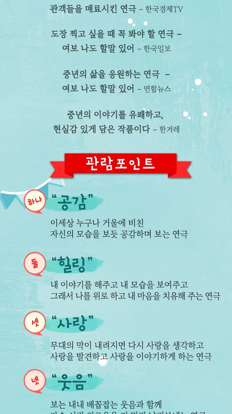 https://image.mom-mom.net/eyJidWNrZXQiOiJtb21tb20tbW9tc3RvdWNoIiwia2V5IjoicGxhY2VzL3NlYXNvbmFsLWV2ZW50cy90aWNrZXQvMjYwMTE4MjEvMDIuanBnIiwiZWRpdHMiOnsicmVzaXplIjp7IndpZHRoIjo1MDAsIndpdGhvdXRFbmxhcmdlbWVudCI6dHJ1ZX19fQ==