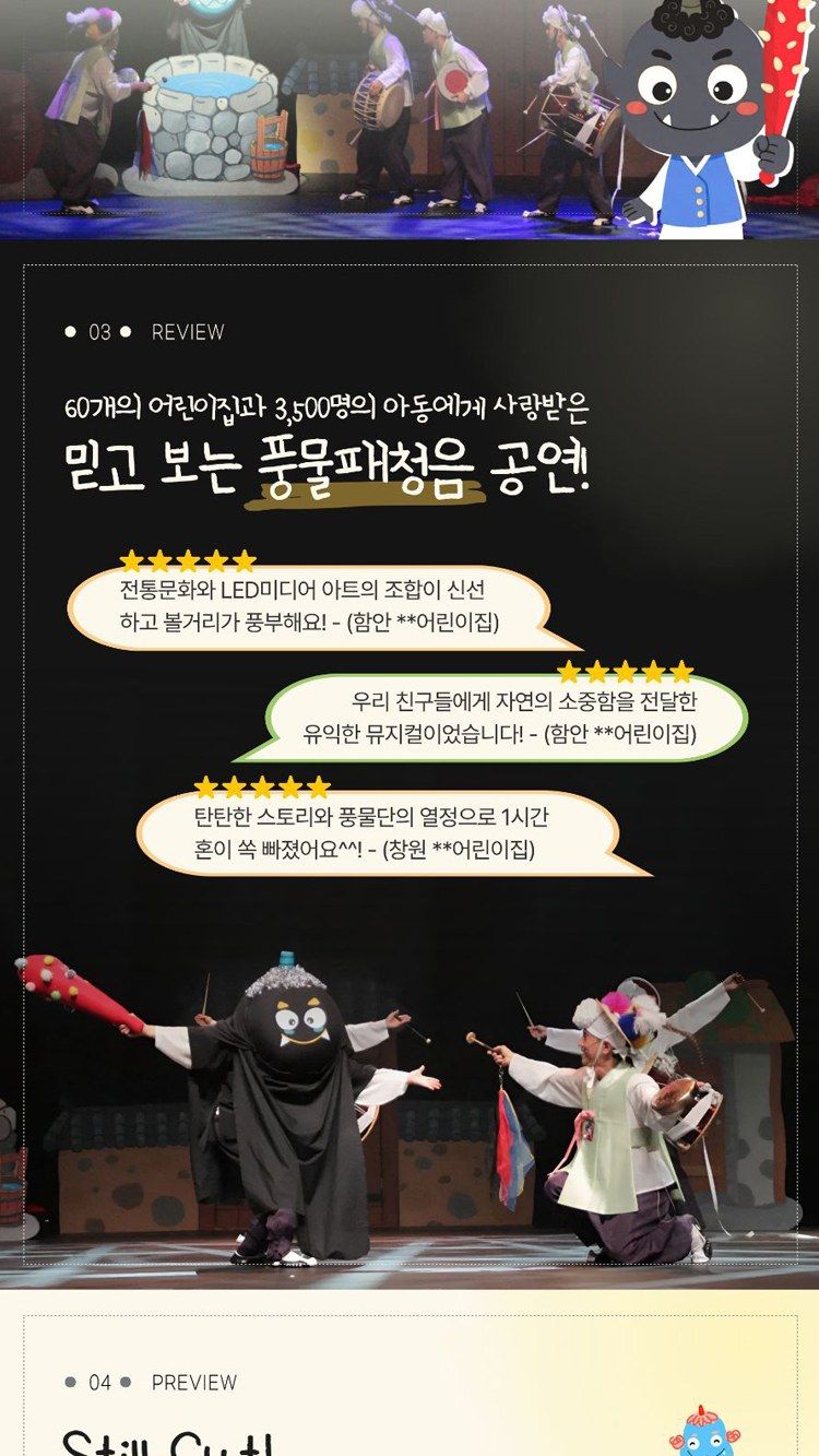 https://image.mom-mom.net/eyJidWNrZXQiOiJtb21tb20tbW9tc3RvdWNoIiwia2V5IjoicGxhY2VzL3NlYXNvbmFsLWV2ZW50cy90aWNrZXQvMjYwMTE5NzEvMDMuanBnIiwiZWRpdHMiOnsicmVzaXplIjp7IndpZHRoIjo1MDAsIndpdGhvdXRFbmxhcmdlbWVudCI6dHJ1ZX19fQ==