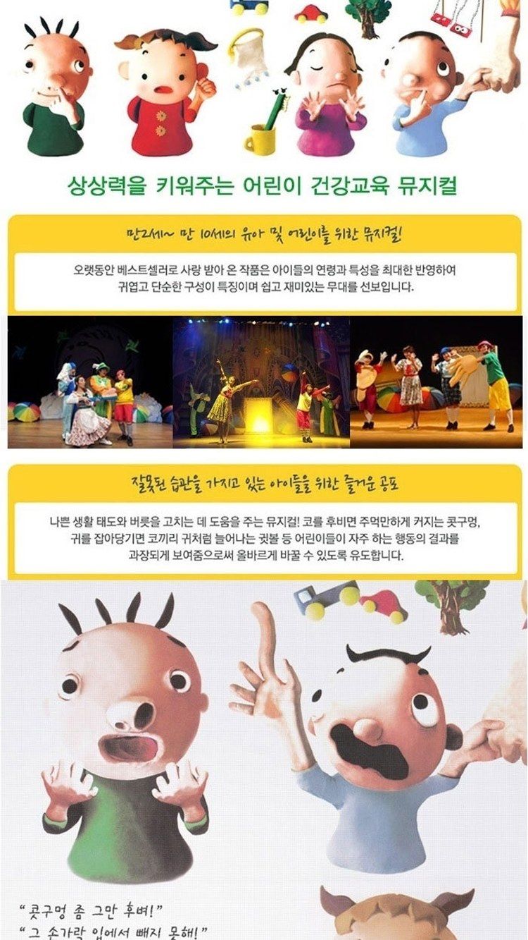 https://image.mom-mom.net/eyJidWNrZXQiOiJtb21tb20tbW9tc3RvdWNoIiwia2V5IjoicGxhY2VzL3NlYXNvbmFsLWV2ZW50cy90aWNrZXQvMjYwMTIwOTYvMDIuanBnIiwiZWRpdHMiOnsicmVzaXplIjp7IndpZHRoIjo1MDAsIndpdGhvdXRFbmxhcmdlbWVudCI6dHJ1ZX19fQ==