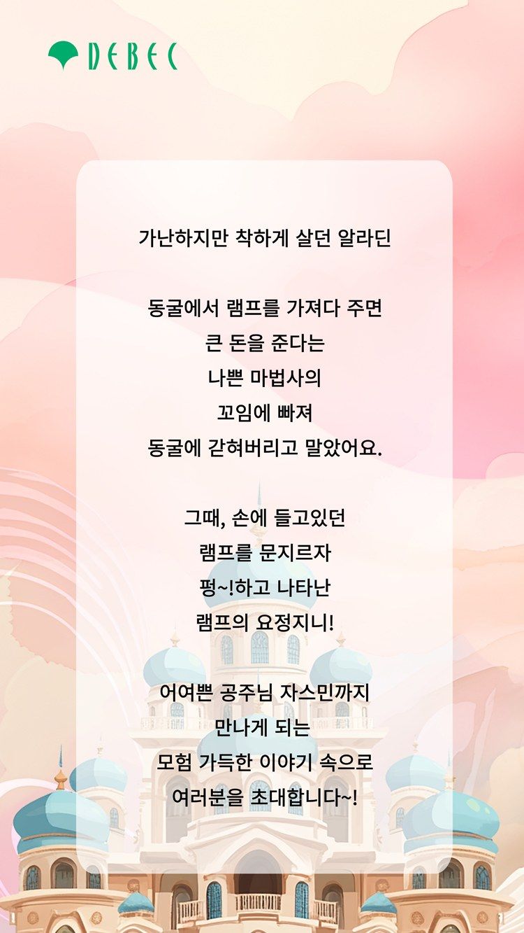 https://image.mom-mom.net/eyJidWNrZXQiOiJtb21tb20tbW9tc3RvdWNoIiwia2V5IjoicGxhY2VzL3NlYXNvbmFsLWV2ZW50cy90aWNrZXQvMjYwMTIwMjQvMDIuanBnIiwiZWRpdHMiOnsicmVzaXplIjp7IndpZHRoIjo1MDAsIndpdGhvdXRFbmxhcmdlbWVudCI6dHJ1ZX19fQ==