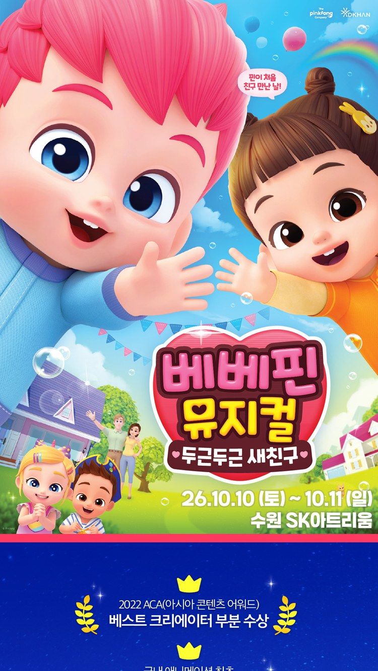 https://image.mom-mom.net/eyJidWNrZXQiOiJtb21tb20tbW9tc3RvdWNoIiwia2V5IjoicGxhY2VzL3NlYXNvbmFsLWV2ZW50cy90aWNrZXQvMjYwMTIxNDIvMDEuanBnIiwiZWRpdHMiOnsicmVzaXplIjp7IndpZHRoIjo1MDAsIndpdGhvdXRFbmxhcmdlbWVudCI6dHJ1ZX19fQ==