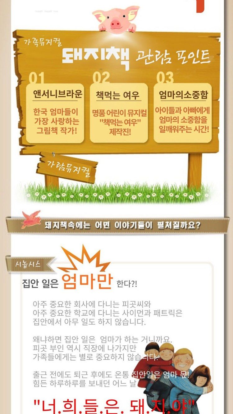 https://image.mom-mom.net/eyJidWNrZXQiOiJtb21tb20tbW9tc3RvdWNoIiwia2V5IjoicGxhY2VzL3NlYXNvbmFsLWV2ZW50cy90aWNrZXQvMjYwMTIyNDIvMDIuanBnIiwiZWRpdHMiOnsicmVzaXplIjp7IndpZHRoIjo1MDAsIndpdGhvdXRFbmxhcmdlbWVudCI6dHJ1ZX19fQ==