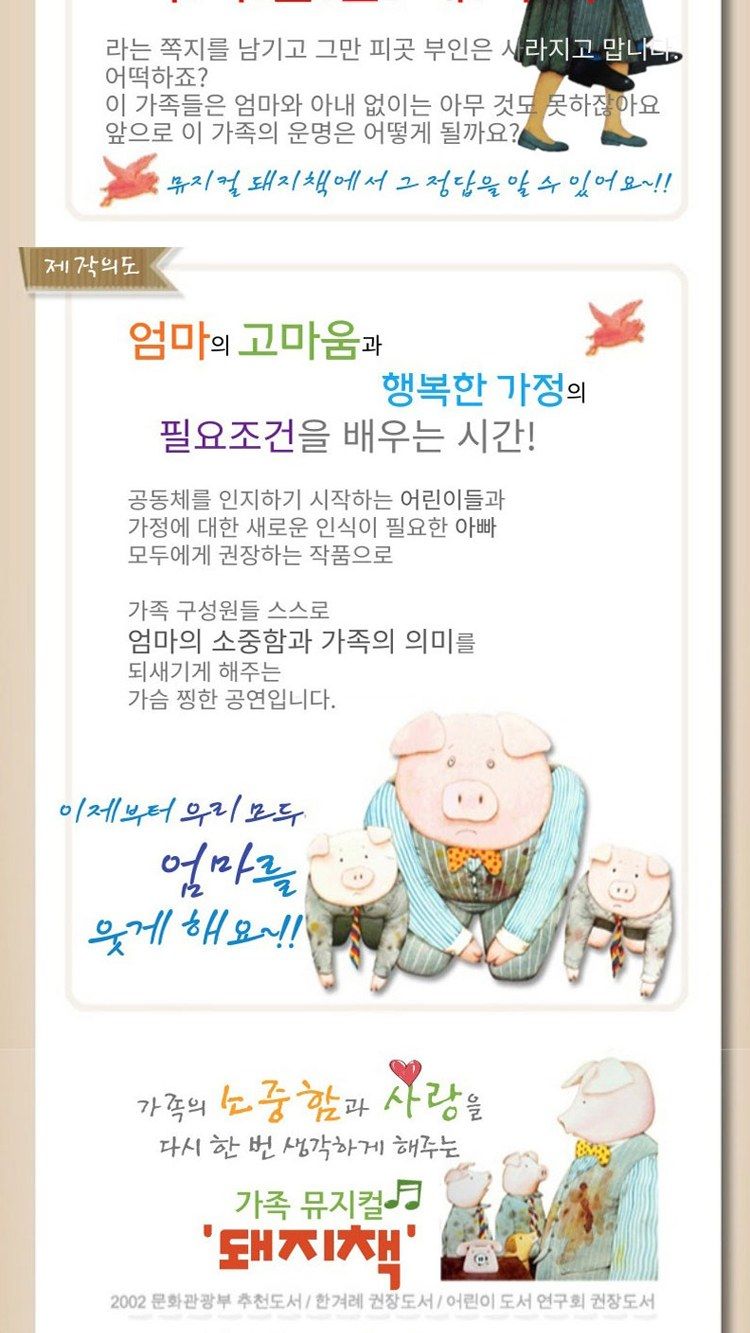 https://image.mom-mom.net/eyJidWNrZXQiOiJtb21tb20tbW9tc3RvdWNoIiwia2V5IjoicGxhY2VzL3NlYXNvbmFsLWV2ZW50cy90aWNrZXQvMjYwMTIyNDIvMDMuanBnIiwiZWRpdHMiOnsicmVzaXplIjp7IndpZHRoIjo1MDAsIndpdGhvdXRFbmxhcmdlbWVudCI6dHJ1ZX19fQ==