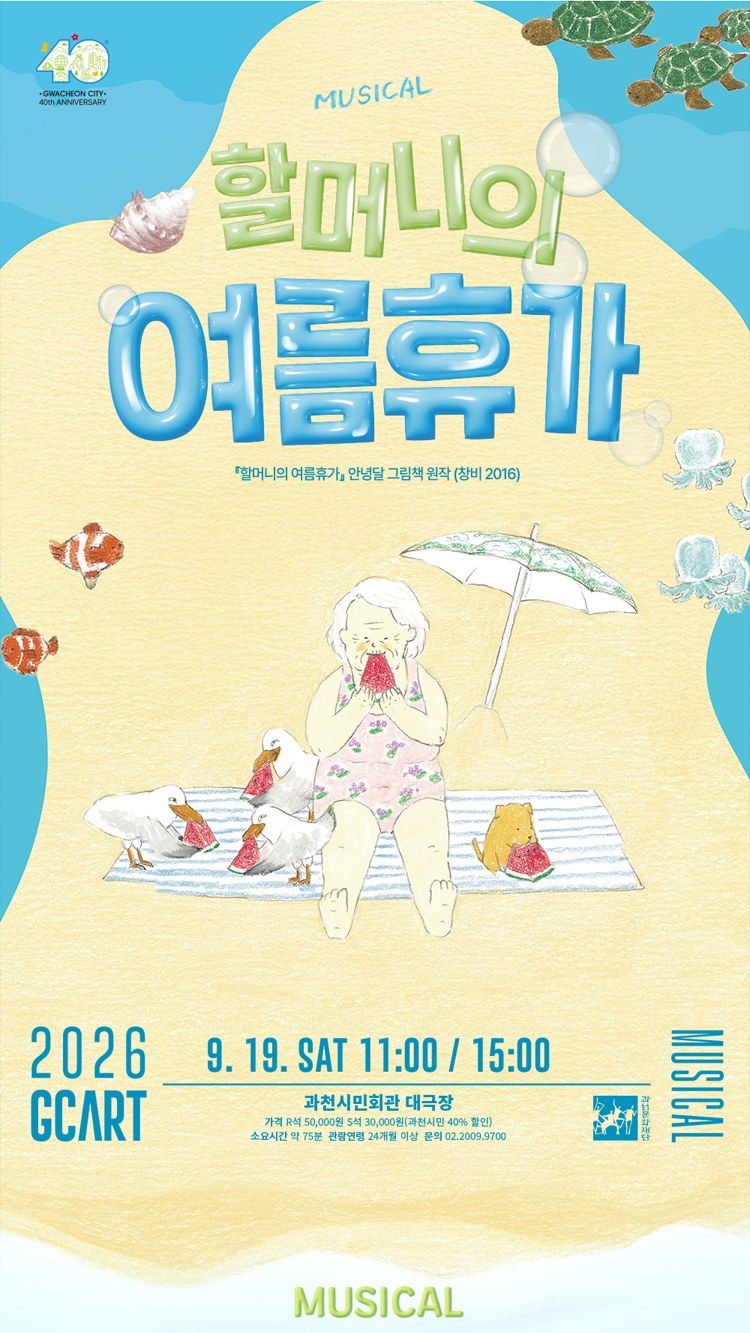 https://image.mom-mom.net/eyJidWNrZXQiOiJtb21tb20tbW9tc3RvdWNoIiwia2V5IjoicGxhY2VzL3NlYXNvbmFsLWV2ZW50cy90aWNrZXQvMjYwMTI0NTAvMDEuanBnIiwiZWRpdHMiOnsicmVzaXplIjp7IndpZHRoIjo1MDAsIndpdGhvdXRFbmxhcmdlbWVudCI6dHJ1ZX19fQ==