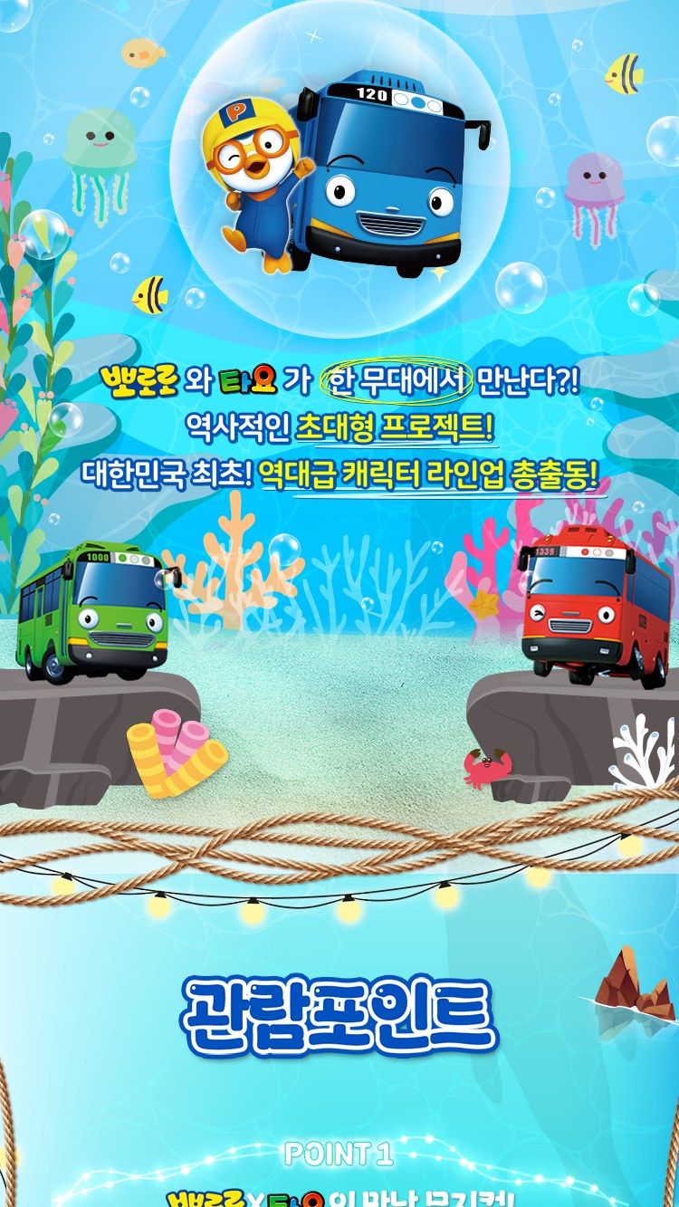 https://image.mom-mom.net/eyJidWNrZXQiOiJtb21tb20tbW9tc3RvdWNoIiwia2V5IjoicGxhY2VzL3NlYXNvbmFsLWV2ZW50cy90aWNrZXQvMjYwMTI0MzEvMDIuanBnIiwiZWRpdHMiOnsicmVzaXplIjp7IndpZHRoIjo1MDAsIndpdGhvdXRFbmxhcmdlbWVudCI6dHJ1ZX19fQ==