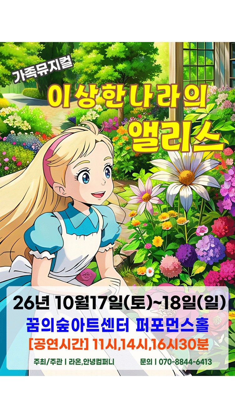 https://image.mom-mom.net/eyJidWNrZXQiOiJtb21tb20tbW9tc3RvdWNoIiwia2V5IjoicGxhY2VzL3NlYXNvbmFsLWV2ZW50cy90aWNrZXQvMjYwMTI1NTcvMDAuanBnIiwiZWRpdHMiOnsicmVzaXplIjp7IndpZHRoIjoxMDgwLCJ3aXRob3V0RW5sYXJnZW1lbnQiOnRydWV9fX0=