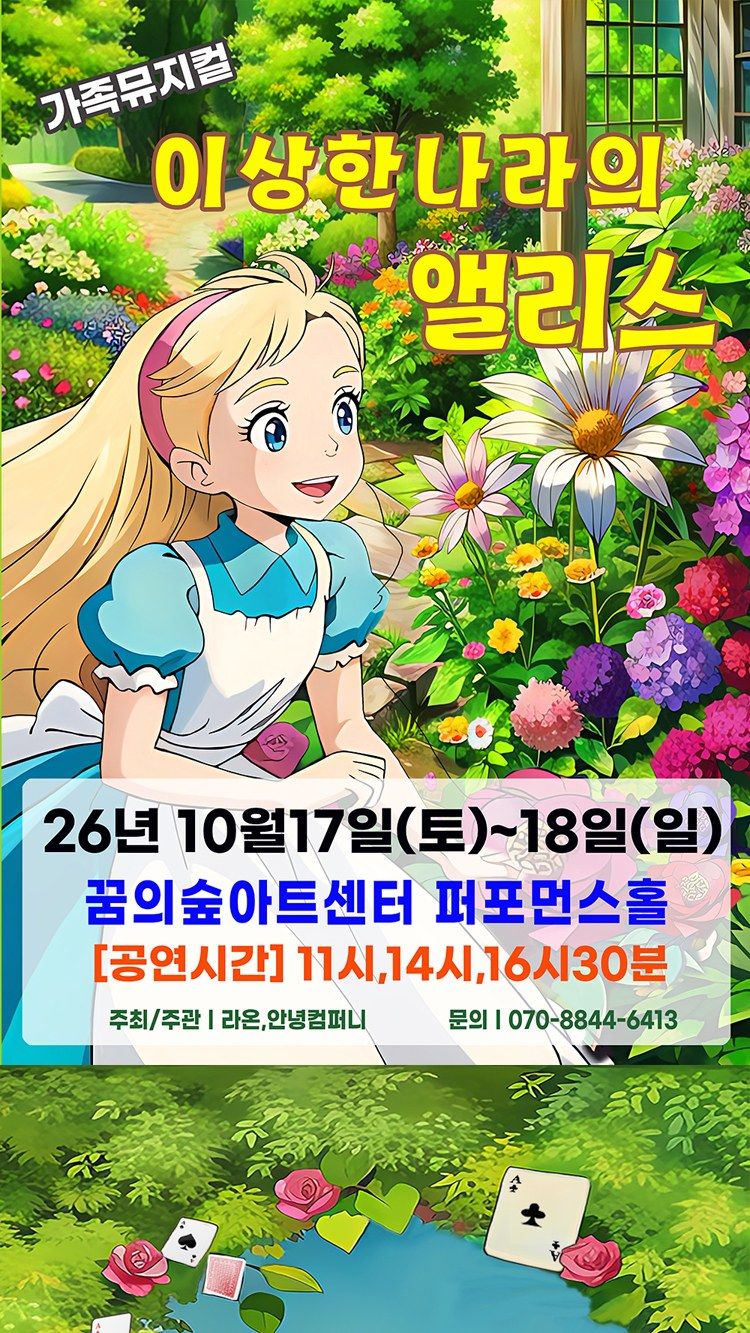 https://image.mom-mom.net/eyJidWNrZXQiOiJtb21tb20tbW9tc3RvdWNoIiwia2V5IjoicGxhY2VzL3NlYXNvbmFsLWV2ZW50cy90aWNrZXQvMjYwMTI1NTcvMDEuanBnIiwiZWRpdHMiOnsicmVzaXplIjp7IndpZHRoIjo1MDAsIndpdGhvdXRFbmxhcmdlbWVudCI6dHJ1ZX19fQ==