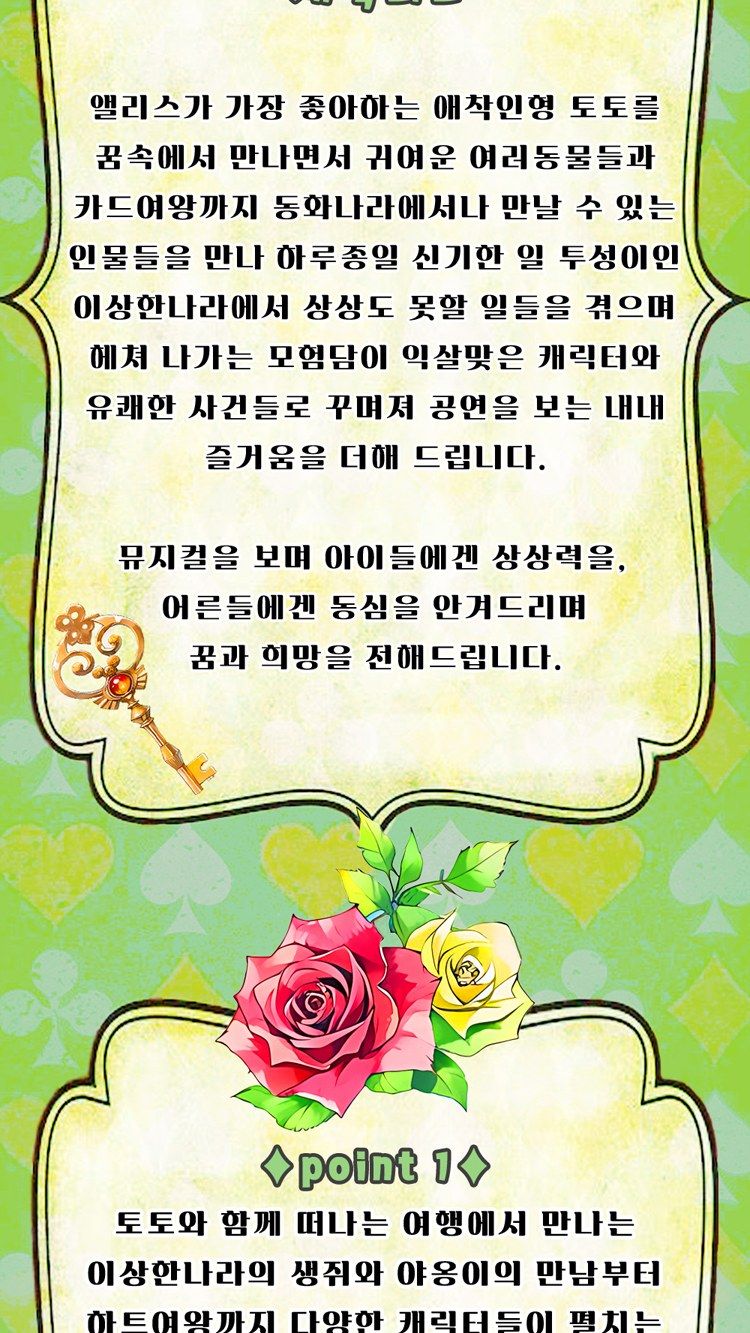 https://image.mom-mom.net/eyJidWNrZXQiOiJtb21tb20tbW9tc3RvdWNoIiwia2V5IjoicGxhY2VzL3NlYXNvbmFsLWV2ZW50cy90aWNrZXQvMjYwMTI1NTcvMDMuanBnIiwiZWRpdHMiOnsicmVzaXplIjp7IndpZHRoIjo1MDAsIndpdGhvdXRFbmxhcmdlbWVudCI6dHJ1ZX19fQ==