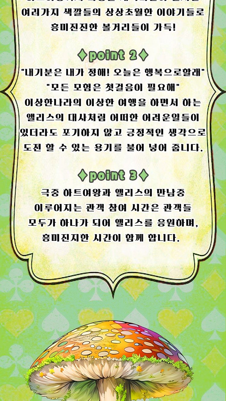 https://image.mom-mom.net/eyJidWNrZXQiOiJtb21tb20tbW9tc3RvdWNoIiwia2V5IjoicGxhY2VzL3NlYXNvbmFsLWV2ZW50cy90aWNrZXQvMjYwMTI1NTcvMDQuanBnIiwiZWRpdHMiOnsicmVzaXplIjp7IndpZHRoIjo1MDAsIndpdGhvdXRFbmxhcmdlbWVudCI6dHJ1ZX19fQ==
