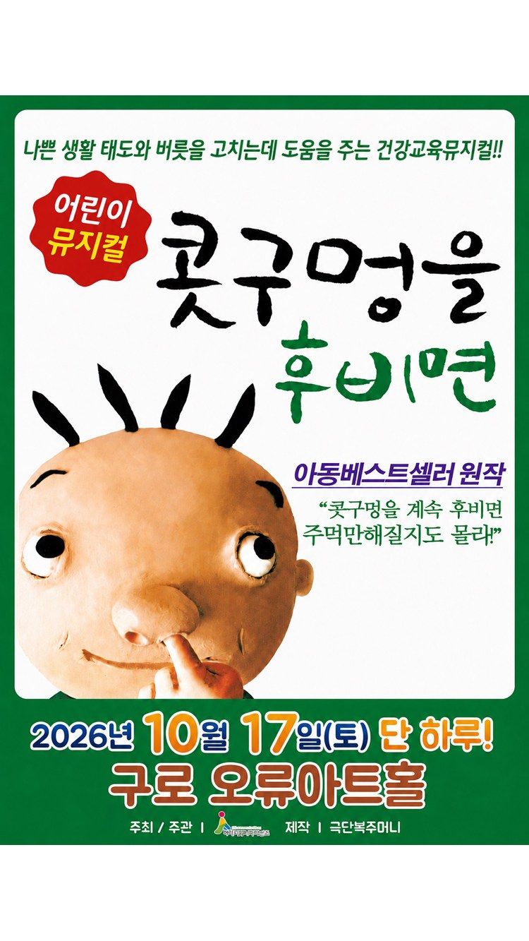 https://image.mom-mom.net/eyJidWNrZXQiOiJtb21tb20tbW9tc3RvdWNoIiwia2V5IjoicGxhY2VzL3NlYXNvbmFsLWV2ZW50cy90aWNrZXQvMjYwMTI3ODgvMDEuanBnIiwiZWRpdHMiOnsicmVzaXplIjp7IndpZHRoIjo1MDAsIndpdGhvdXRFbmxhcmdlbWVudCI6dHJ1ZX19fQ==
