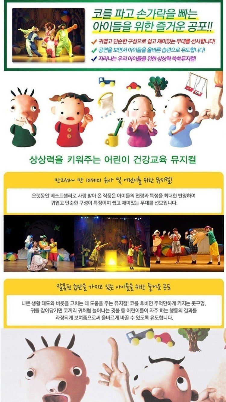 https://image.mom-mom.net/eyJidWNrZXQiOiJtb21tb20tbW9tc3RvdWNoIiwia2V5IjoicGxhY2VzL3NlYXNvbmFsLWV2ZW50cy90aWNrZXQvMjYwMTI3ODgvMDIuanBnIiwiZWRpdHMiOnsicmVzaXplIjp7IndpZHRoIjo1MDAsIndpdGhvdXRFbmxhcmdlbWVudCI6dHJ1ZX19fQ==