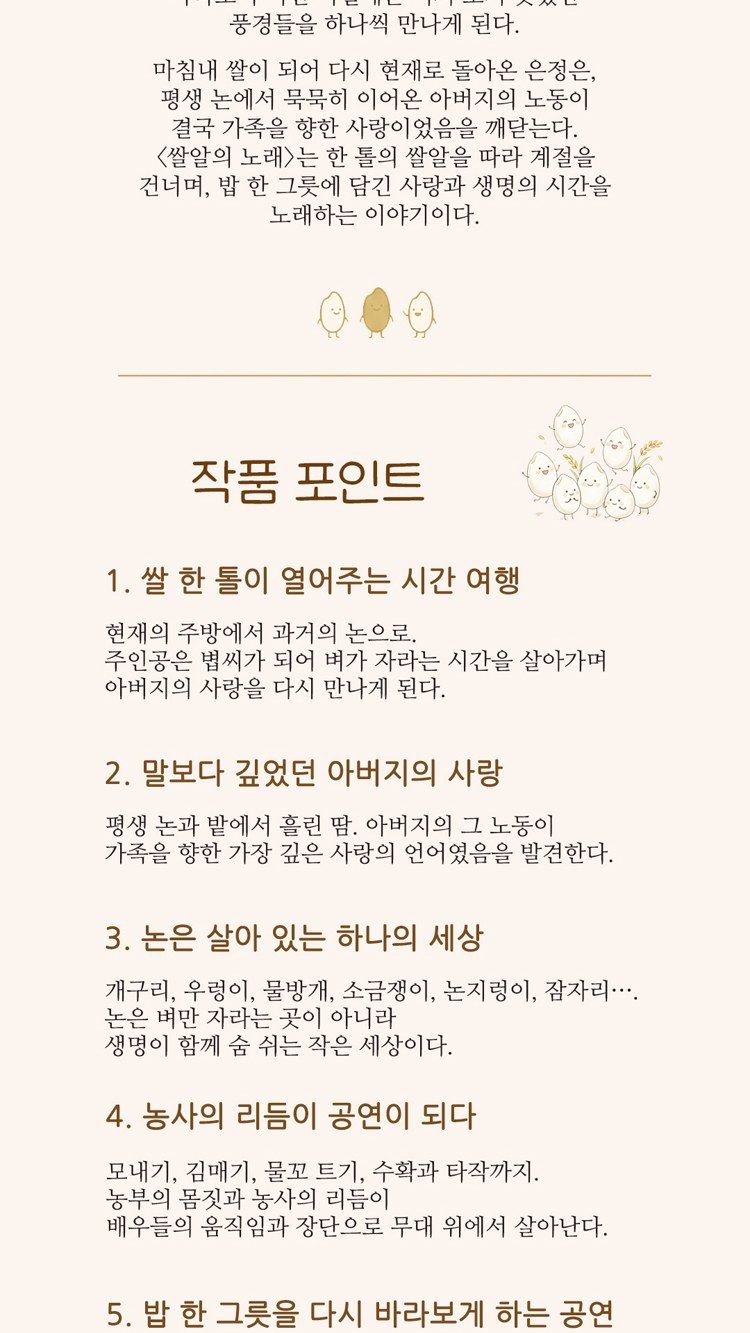 https://image.mom-mom.net/eyJidWNrZXQiOiJtb21tb20tbW9tc3RvdWNoIiwia2V5IjoicGxhY2VzL3NlYXNvbmFsLWV2ZW50cy90aWNrZXQvMjYwMTI3MDcvMDMuanBnIiwiZWRpdHMiOnsicmVzaXplIjp7IndpZHRoIjo1MDAsIndpdGhvdXRFbmxhcmdlbWVudCI6dHJ1ZX19fQ==