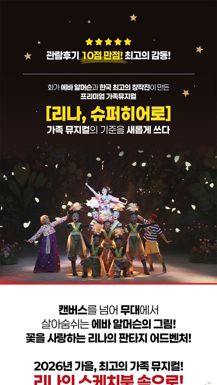 https://image.mom-mom.net/eyJidWNrZXQiOiJtb21tb20tbW9tc3RvdWNoIiwia2V5IjoicGxhY2VzL3NlYXNvbmFsLWV2ZW50cy90aWNrZXQvMjYwMTI3MDkvMDEuanBnIiwiZWRpdHMiOnsicmVzaXplIjp7IndpZHRoIjo1MDAsIndpdGhvdXRFbmxhcmdlbWVudCI6dHJ1ZX19fQ==