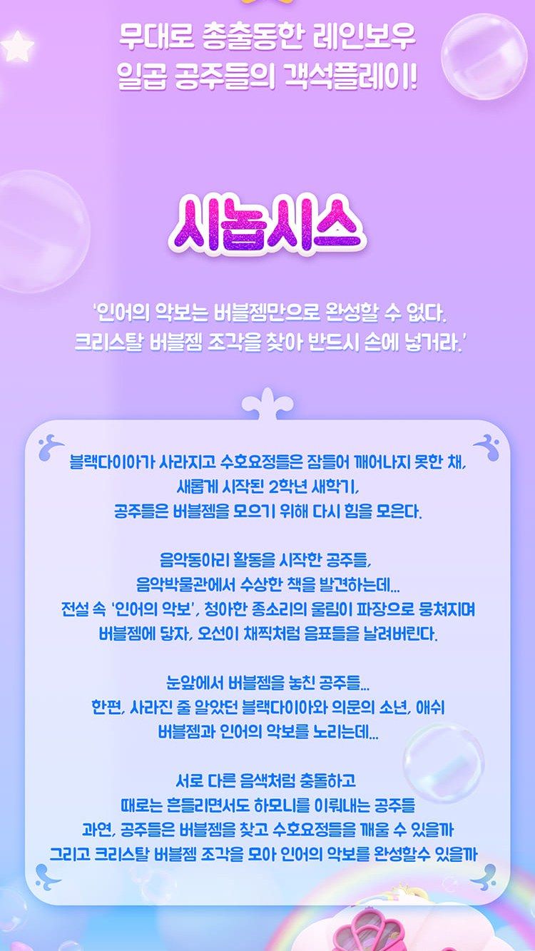 https://image.mom-mom.net/eyJidWNrZXQiOiJtb21tb20tbW9tc3RvdWNoIiwia2V5IjoicGxhY2VzL3NlYXNvbmFsLWV2ZW50cy90aWNrZXQvMjYwMTI5OTYvMDQuanBnIiwiZWRpdHMiOnsicmVzaXplIjp7IndpZHRoIjo1MDAsIndpdGhvdXRFbmxhcmdlbWVudCI6dHJ1ZX19fQ==