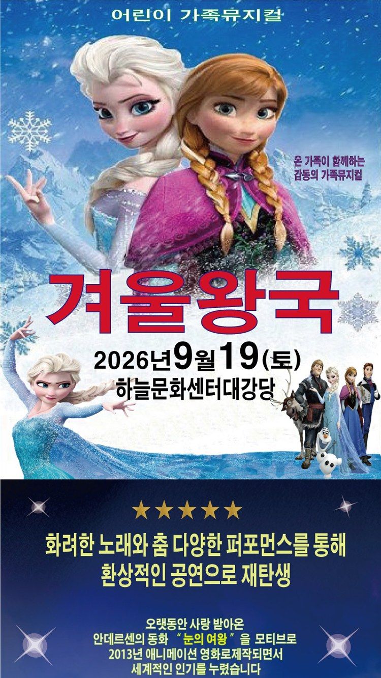 https://image.mom-mom.net/eyJidWNrZXQiOiJtb21tb20tbW9tc3RvdWNoIiwia2V5IjoicGxhY2VzL3NlYXNvbmFsLWV2ZW50cy90aWNrZXQvMjYwMTMwNzUvMDEuanBnIiwiZWRpdHMiOnsicmVzaXplIjp7IndpZHRoIjo1MDAsIndpdGhvdXRFbmxhcmdlbWVudCI6dHJ1ZX19fQ==
