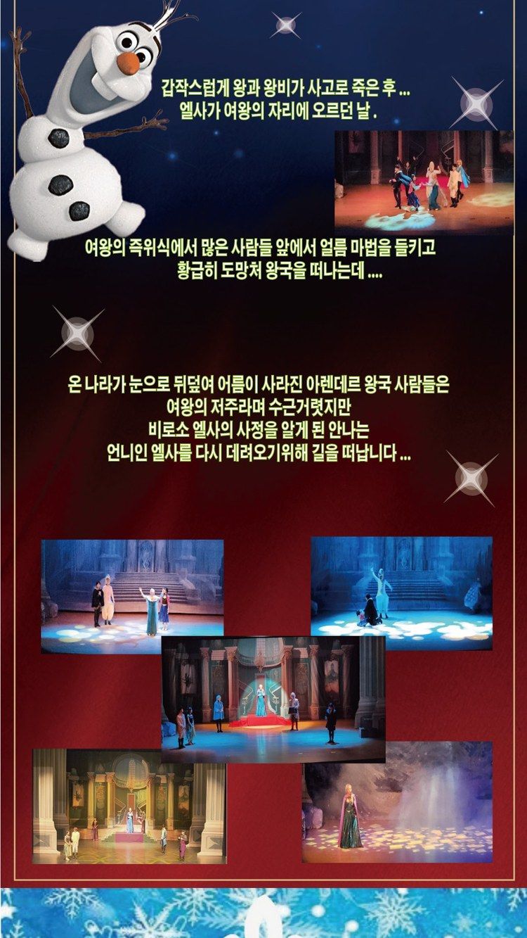https://image.mom-mom.net/eyJidWNrZXQiOiJtb21tb20tbW9tc3RvdWNoIiwia2V5IjoicGxhY2VzL3NlYXNvbmFsLWV2ZW50cy90aWNrZXQvMjYwMTMwNzUvMDMuanBnIiwiZWRpdHMiOnsicmVzaXplIjp7IndpZHRoIjo1MDAsIndpdGhvdXRFbmxhcmdlbWVudCI6dHJ1ZX19fQ==