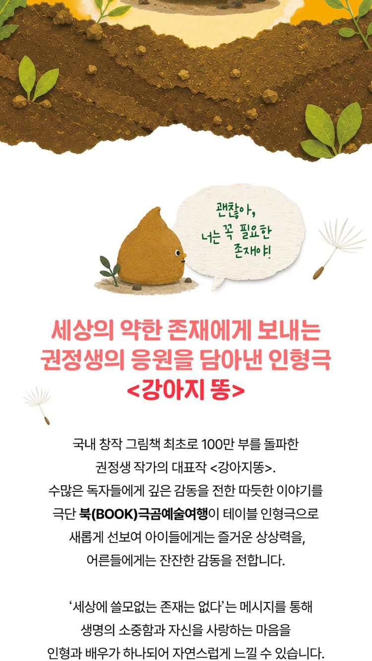 https://image.mom-mom.net/eyJidWNrZXQiOiJtb21tb20tbW9tc3RvdWNoIiwia2V5IjoicGxhY2VzL3NlYXNvbmFsLWV2ZW50cy90aWNrZXQvMjYwMTMzMDgvMDIuanBnIiwiZWRpdHMiOnsicmVzaXplIjp7IndpZHRoIjo1MDAsIndpdGhvdXRFbmxhcmdlbWVudCI6dHJ1ZX19fQ==