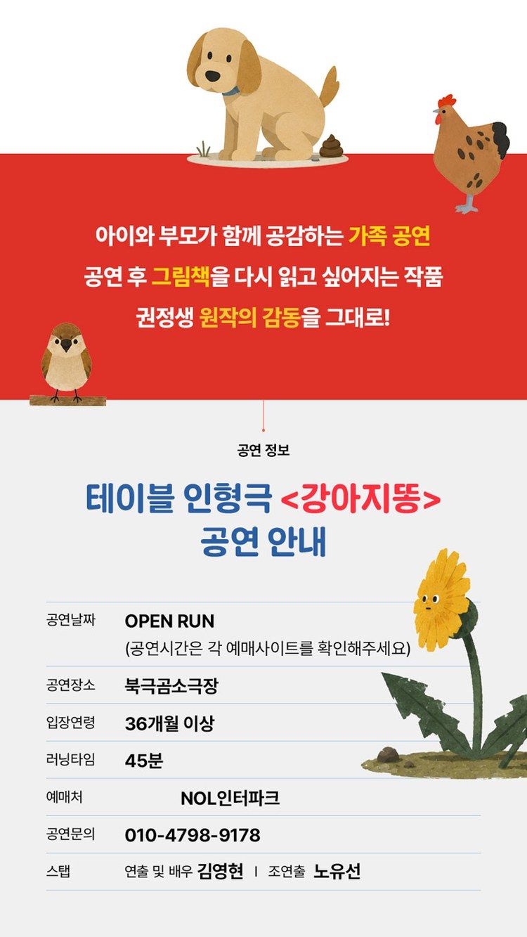 https://image.mom-mom.net/eyJidWNrZXQiOiJtb21tb20tbW9tc3RvdWNoIiwia2V5IjoicGxhY2VzL3NlYXNvbmFsLWV2ZW50cy90aWNrZXQvMjYwMTMzMDgvMDMuanBnIiwiZWRpdHMiOnsicmVzaXplIjp7IndpZHRoIjo1MDAsIndpdGhvdXRFbmxhcmdlbWVudCI6dHJ1ZX19fQ==