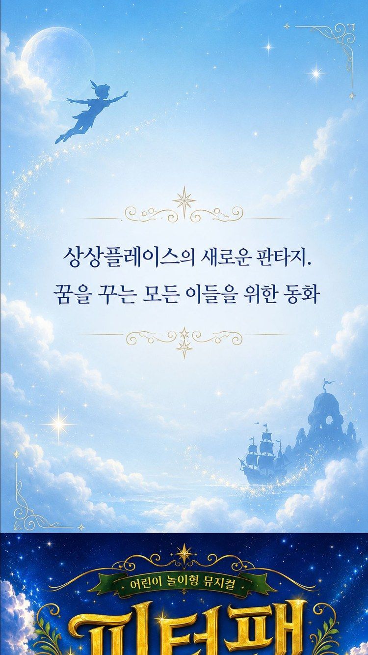 https://image.mom-mom.net/eyJidWNrZXQiOiJtb21tb20tbW9tc3RvdWNoIiwia2V5IjoicGxhY2VzL3NlYXNvbmFsLWV2ZW50cy90aWNrZXQvMjYwMTMzMzUvMDEuanBnIiwiZWRpdHMiOnsicmVzaXplIjp7IndpZHRoIjo1MDAsIndpdGhvdXRFbmxhcmdlbWVudCI6dHJ1ZX19fQ==