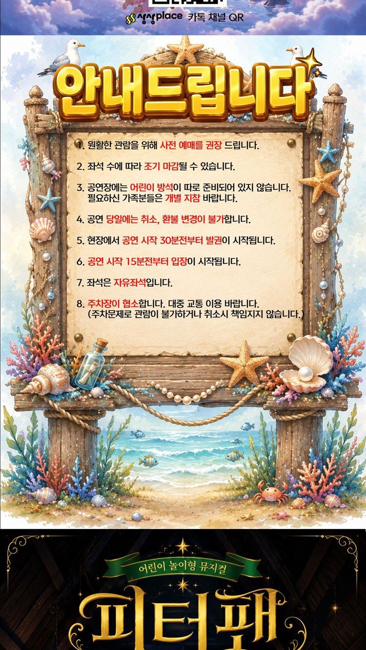 https://image.mom-mom.net/eyJidWNrZXQiOiJtb21tb20tbW9tc3RvdWNoIiwia2V5IjoicGxhY2VzL3NlYXNvbmFsLWV2ZW50cy90aWNrZXQvMjYwMTMzMzUvMDQuanBnIiwiZWRpdHMiOnsicmVzaXplIjp7IndpZHRoIjo1MDAsIndpdGhvdXRFbmxhcmdlbWVudCI6dHJ1ZX19fQ==