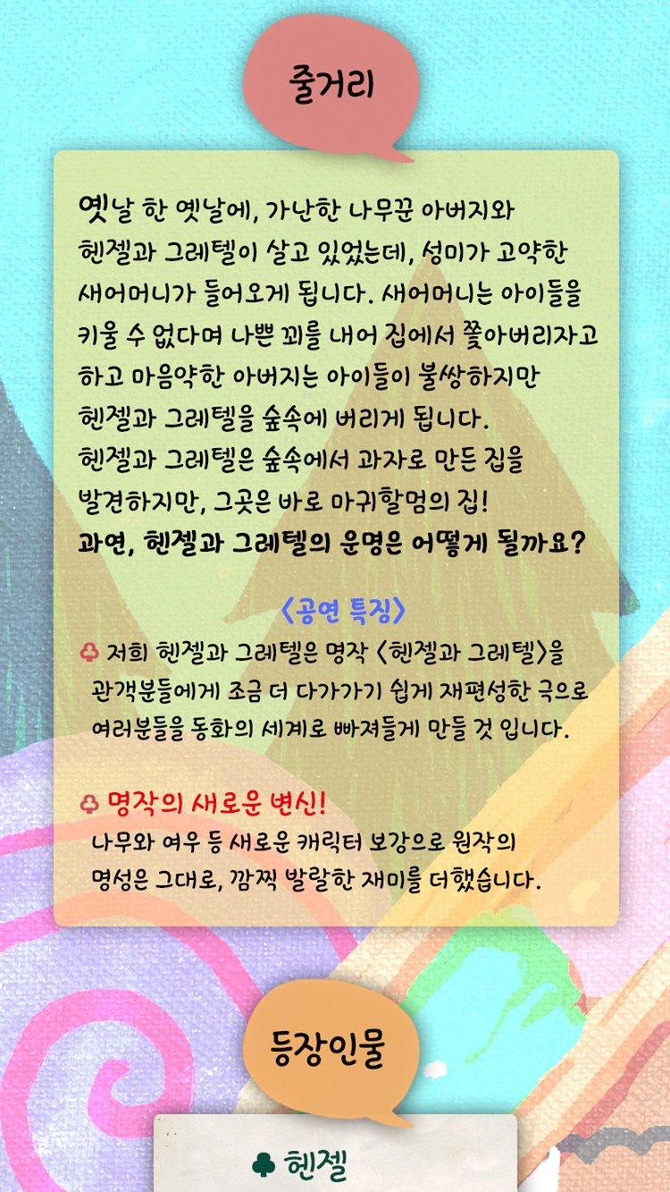 https://image.mom-mom.net/eyJidWNrZXQiOiJtb21tb20tbW9tc3RvdWNoIiwia2V5IjoicGxhY2VzL3NlYXNvbmFsLWV2ZW50cy90aWNrZXQvMjYwMTM0NzcvMDIuanBnIiwiZWRpdHMiOnsicmVzaXplIjp7IndpZHRoIjo1MDAsIndpdGhvdXRFbmxhcmdlbWVudCI6dHJ1ZX19fQ==