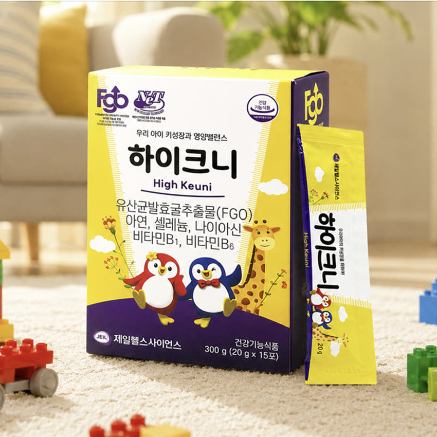 하이크니