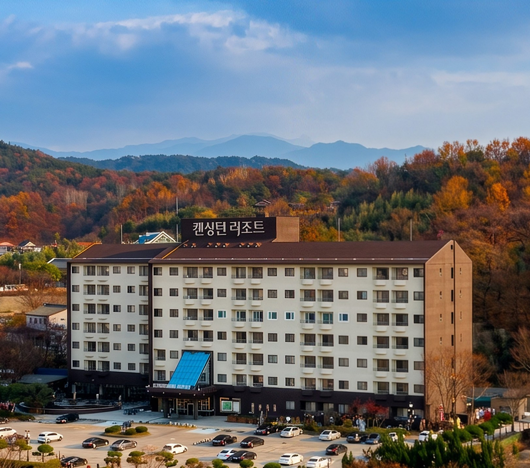 켄싱턴리조트 지리산 남원