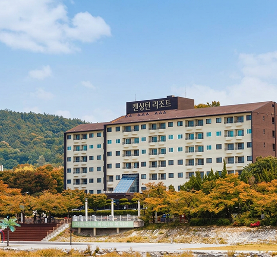 켄싱턴리조트 지리산 남원